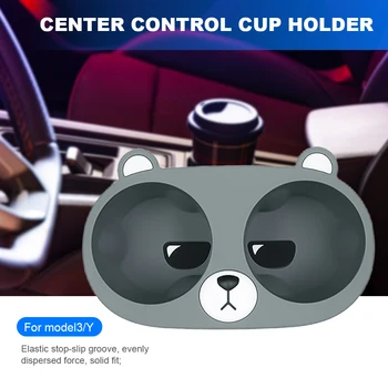 Cartoon Bear Car Water Cup Support Console Държач за чаши Силиконова конзола за поддръжка на напитки Скоба за напитки за Tesla Модел 3 Модел Y