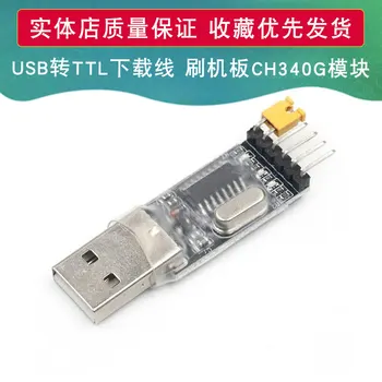 Ch340g Обновяване съвет модул Usb да Ttl Stc един чип микрокомпютър изтегляне кабел Medium Nine четка машина
