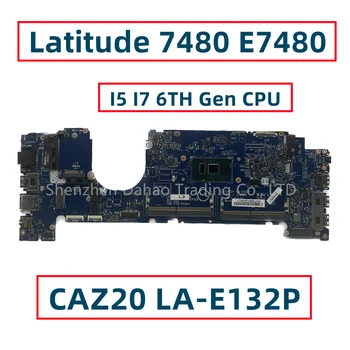 CN-0MP2YX 0MP2YX MP2YX За Dell Latitude 7480 E7480 Лаптоп дънна платка CAZ20 LA-E132P с I5 I7 6-то поколение процесор DDR4 напълно тестван