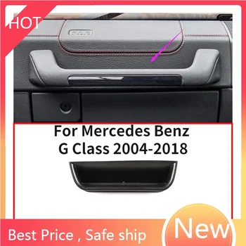 Co-Pilot Armrest Storage Box за Mercedes Benz G Class 2004-2018 Централно контролно табло Co-Driver кутия за съхранение Аксесоари за кола