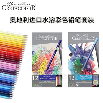 Cretacolor Marino Светлоустойчив акварелен молив, Qua Monolith Безлесен акварелен молив 12 24 36 72 цвята