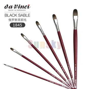 Da Vinci Black Kolinsky Oil Filbert Brush Series 1845, висококачествена, отлична за деликатно смесване и изглаждане на хребети