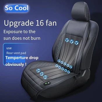 DC12V 24V 3D Spacer Car Summer Cool Air Seat възглавница с 16Fan VanБързо издухване вентилация седалка охлаждане Pat