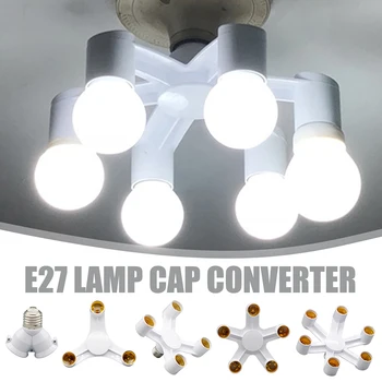 E27 до E27 LED крушка лампа притежателя 2 в 1/3 в 1/4 в 1/5 в 1 E27 база гнездо сплитер LED лампа цокъл крушка адаптер притежателя