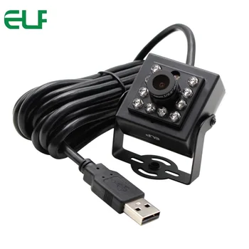 ELP 2MP IMX323 Webcam IR Night Vision Security Surveillance CCTV H.264 30fps мини USB камера с 850nm IR Pass филтър