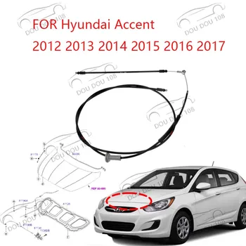 FOR Hyundai Accent 2012 2013 2014 2015 2016 2017 Преден капак на двигателя Lock Latch капак освобождаване кабел тел с дръжка