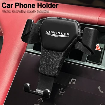 Gravity Car Phone Holder Air Vent GPS стойка аксесоари за Chrysler 300c Crossfire Pacifica Cruiser Grand Country Voyager Town