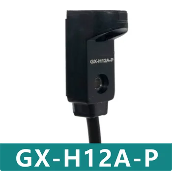 GX-H12A-P Нов оригинален сензор за превключване на близостта
