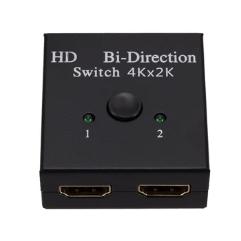 HDMI-съвместим сплитер 4K превключвател KVM Bi-Direction 1x2 / 2x1 HDMI-съвместим превключвател 2 in1 Out за PS4 / 3 адаптер за телевизионна кутия