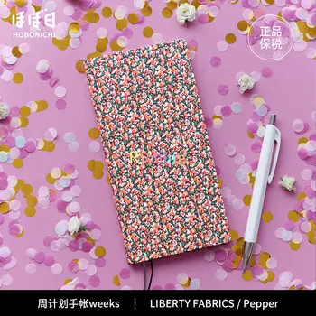Hobonichi Techo Weeks [English/Wallet-Size/January 2023 Start] Liberty Fabrics: Pepper.Beautiful Printed Textile British Fabric