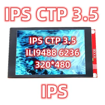 IPS CTP 3.5 LCD дисплей модул ILI9488 6236 esp32 DIY консумация електронен супер капацитивен сензорен панел