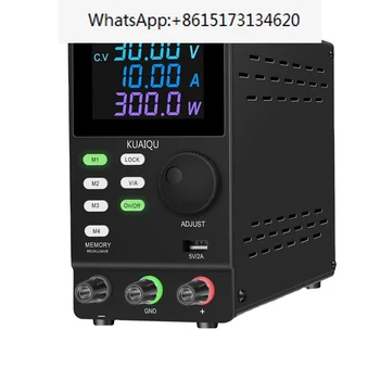 KUAIQU SPPS3010D 30V 10A Преносимо регулируемо превключващо DC захранване RS232 USB порт LCD екран Регулирани захранвания