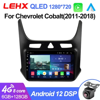LEHX Pro DSP 5G WIFI Car Radio Мултимедийни видео плейъри за Chevrolet Cobalt 2 2011 - 2018 Android 12 2 din dvd CarPlay GPS