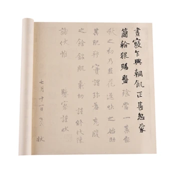 Long Rolling Copybook Yang Ningshi Brush Copybook Chinese Running Regular Script Caligrafia Brush Copybook Practice for Beginner