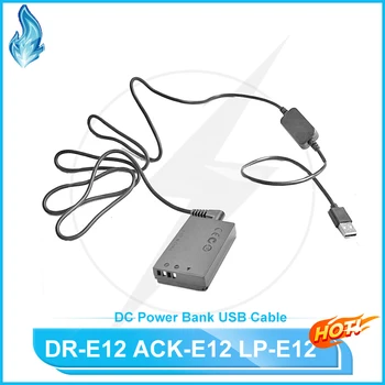 LP E12 LPE12 ACK-E12 DR-E12 Dummy Battery&DC Power Bank USB кабел за Canon EOS M M2 M10 M50 M100 M200 M50 2 USB зарядно кабел