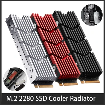 M.2 SSD радиатор, 2280 NVME NGFF SSD охлаждащ алуминиев охладителен радиатор с термична подложка за NVMe задвижващ охлаждащ дисипадор за PS5