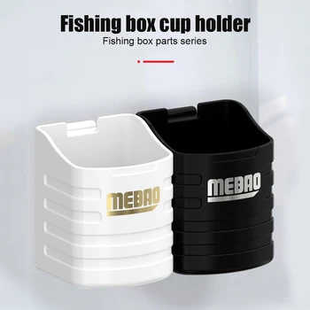 MEBAO Риболовен воден контейнер Многофункционална риболовна кутия Монтиране на бутилка за вода Преносими ABS инструменти за справяне Външно оборудване
