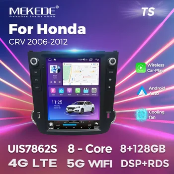 MEKEDE Car Radio Android за Tesla Vertical за Honda CR-V 3 RE CRV 2007-2011 WIFI 4G мултимедия GPS Carplay DVD Head Unit 2din