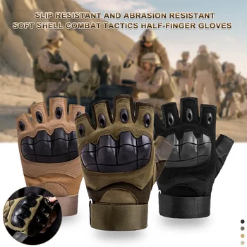 Men Fitness Военни против хлъзгане Анти-нарязани износоустойчиви Soft Shell Combat Тактически половин пръст Колоездене ръкавици