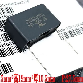 Mkp 474 470nf 0.47uf 480v 1000v 1kv X1 безопасност габарит тънък филм кондензатор