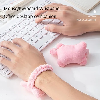Mouse Wrist Rest Mouse Wrist Guard Mouse Wrist Support Cushion Hair Band Hand Pillow Elastic Band Plush Hand Rest Cute Anti-wear