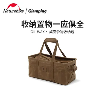 Naturehike къмпинг десктоп дреболии чанта за съхранение Открит къмпинг преносим голям капацитет съхранение сгъваема чанта