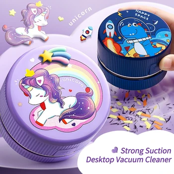 NEW Cartoon Desktop Мини прахосмукачка Молив Shavings Гумичка за молив Електрическа машина за почистване Студентска прахосмукачка за настолни компютри