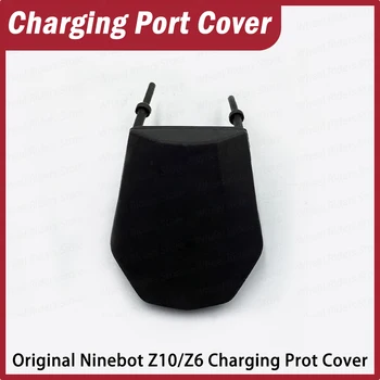 Ninebot Z6 Z10 Оригинален капак на порта за зареждане Гумен щепсел за прах АКСЕСОАРИ ЗА РЕЗЕРВНИ ЧАСТИ НА UNICYCLE