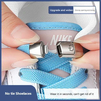 No Tie Връзки за обувки Press Lock Връзки за обувки без връзки Еластични връзки Маратонки Kids Adult 8MM Разширена плоска връзка за обувки