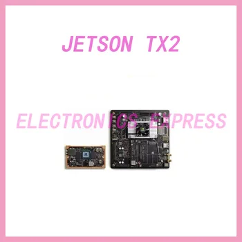 NVIDIA Jetson TX2 TX1 Съвет за развитие на изкуствен интелект дълбоко обучение AI