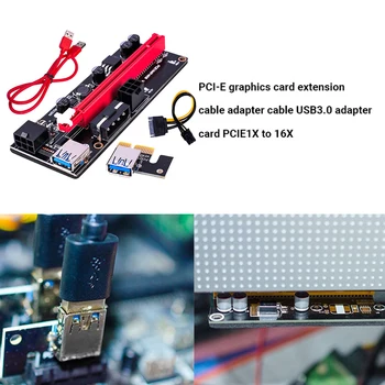 PCI-E Riser Card PCI Express PCIE 1X до 16X разширител адаптер USB 3.0 кабел щранг борда 4 твърди кондензатори за GPU минен миньор