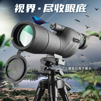 Portable Zoom HD 25-75 множество телескоп на дълги разстояния мини мощен телескоп за лов спортове открит къмпинг пътуване