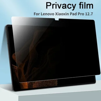 Privacy Screen Protector за Lenovo Xiaoxin Pad Pro 12.7 TB-731F Хоризонтален анти-надникване филтърна хартия филм за Xiaoxin Tab P12 2023