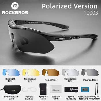 Rockbros официален Колоездене поляризирани очила Велосипед Фотохромни слънчеви очила MTB PC очила Очила 5/3 Аксесоар за обектив