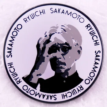 Ryuichi Sakamoto Pin японски художник Емайл щифт брошка значка класически бутон Бижута