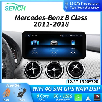SENCH 12.3'' Android кола мултимедийно радио за Mercedes W246 2011-2018 GPS Navi BT WIFI SIM Carplay IPS 1920 * 720 сензорен екран