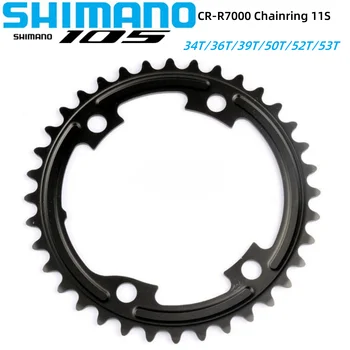 SHIMANO 105 R7000 CR-R7000 11Speed За шосеен велосипед 34T / 36T / 39T / 50T / 52T / 53T Crankset Gear Crown 11S Оригинални части за велосипеди Shimano