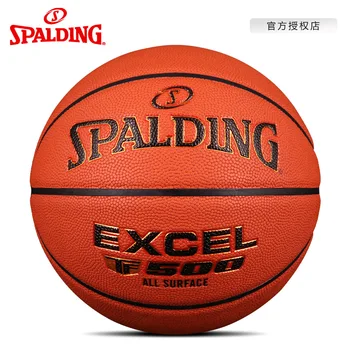 Spalding 7 Баскетбол за възрастни 76-797Y