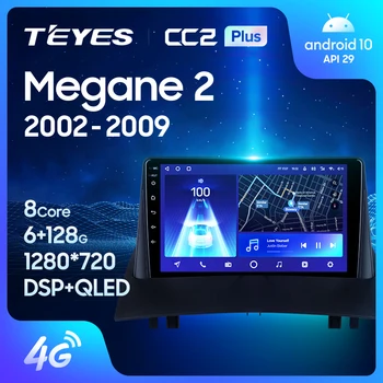 TEYES CC2L CC2 Plus За Renault Megane 2 2002 - 2009 Автомобилно радио Мултимедия Видео плейър Навигация GPS Android No 2din 2 din dvd