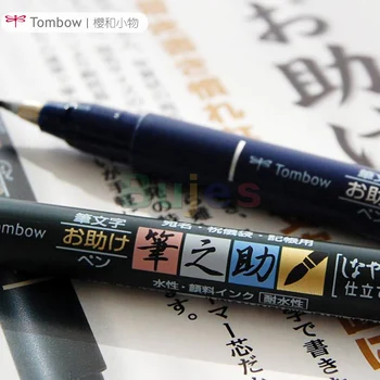 Tombow Fudenosuke четка писалка 3 тип комплект, твърд (GCD-111), мек (GCD-112), Fudenosuke четка писалка, мек и твърд допир