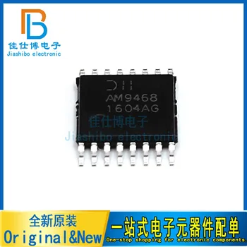 TSSOP16 AM9468-T16-13 AM9469-T16E-13 BLDC мотор драйвер чип IC нов &оригинал