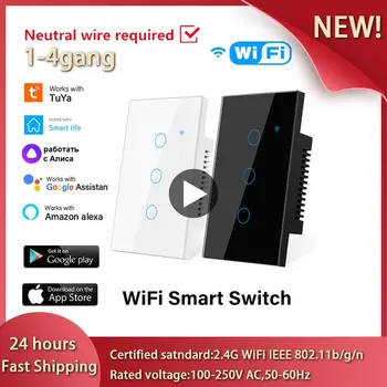 TUYA WiFi Smart Touch Switch US Home Light Wall Button 120 * 72mm Неутрален проводник за Alexa и Google Home Assistant 1/2/3/4gang