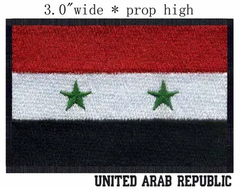 United Arab Republic Flag Patch, 3