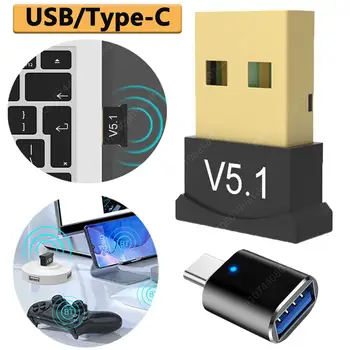 USB Bluetooth-съвместим 5.1 адаптер Handsfree безжичен предавател приемник безжичен USB адаптер тип-C към USB конвертор за компютър