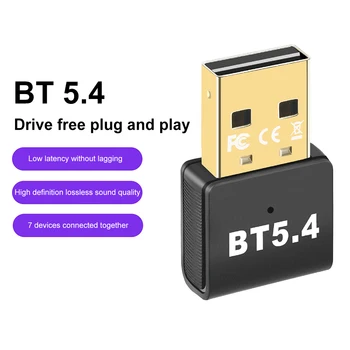 USB Bluetooth-съвместим 5.4 Dongle адаптер Plug and Play Bluetooth-съвместим предавател и приемник за клавиатура мишка