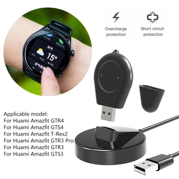 USB базов кабел за зареждане Преносимо зарядно устройство Резервни части Мини водна капка USB зарядно устройство Преносимо издръжливо за Amazfit T-Rex2