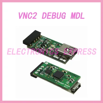 VNC2 DEBUG MDL Vinculum-II дебъгер и програмист за VNC2 оборудване