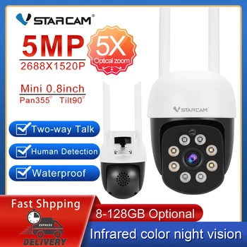 Vstarcam 5MP 5X цифрово увеличение PTZ IP камера Wifi AI проследяване Аудио за откриване на хора 0.8inch Безжична камера за видеонаблюдение P2P RTSP
