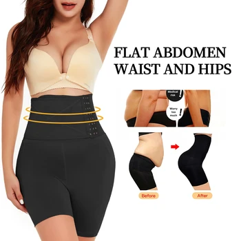 Waist Trainer with Hip Pads Body Shapewear Дамски свързващи вещества и Shaper Slimming Sheath Woman Flat Belly Waist Trainer Body Shaper
