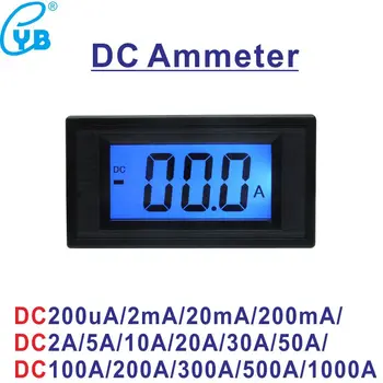 YB5135D LCD цифров DC ток метър DC 200mA 2A 5A 10A 20A 50A 100A 200A 300A 500A 1000A амперметър Amp панел метър микро амперметър